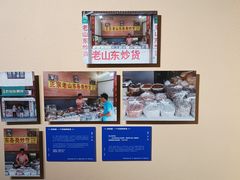-中海环宇荟