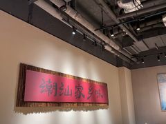 -码头见·潮汕菜(领展中心城店)