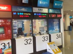 -澳门外港客运码头(轮渡站)