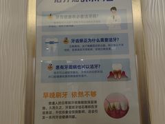 -圣呗口腔·舒适化种植牙·矫正中心(广州总院)