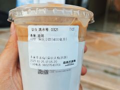 -本来不该有·鲜果咖啡(大梅沙店)