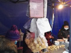 -三七八巷蛋饺春卷店
