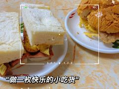 -沙溪兄茶餐厅
