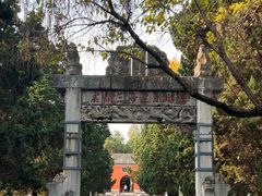 -南阳卧龙岗武侯祠