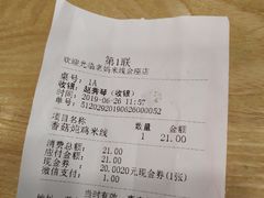 -老妈米线(金座店)