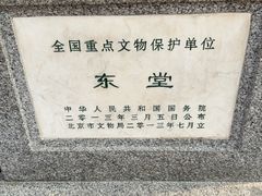 -王府井天主教堂
