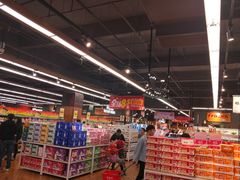 -昌大昌超市(金沙广场店)