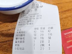 -二毛川菜馆(黄河路店)