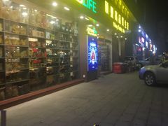 -虎门国际购物中心