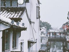 -山塘街