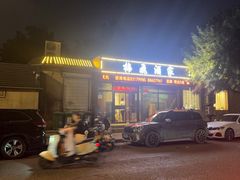 -梅飞酒家(桑园路店)