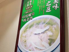 -大鸽饭(马王堆店)