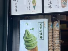 -湖畔居茶楼(湖滨店)
