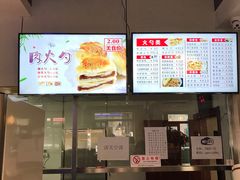 -岩明火勺店(承德路店)