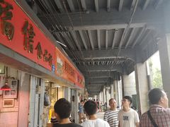 -海勤盛海味干货市场(一德路店)