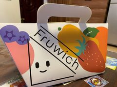 -Fruwich果明治(西单更新场店)