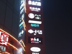 -百联南桥购物中心