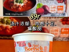 -山姆会员商店(邻瑞广场店)
