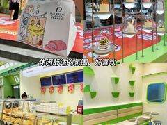 -顶东面包花园·生日蛋糕(太平店)