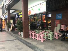 门面-味之绝热血美蛙鱼火锅(中坝店)