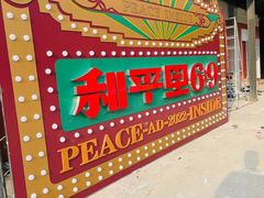 -世纪明达广告·厂家直销