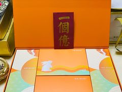 -好利来(武汉新天地店)
