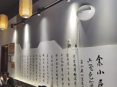 大堂-余氏豆腐包老店(东直街店)