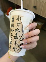 -四季·予你日式美甲美睫Nail