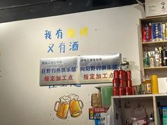 -绝味江湖发动鸡(新牌坊店)