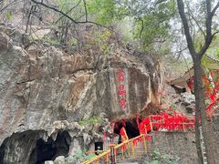 -宝晶宫旅游景区