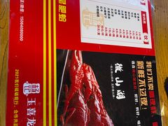 -杨记玉喜龙虾肥蛤(文东店)