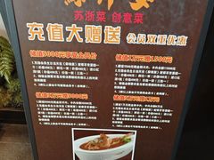 -蘇锦宴·淮扬菜烤鸭·小院(三元桥霄云路店)