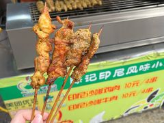 -陈记印尼风味小吃(北湖店)