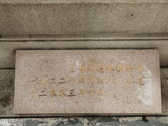 -功德林(南京西路店)