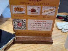 -郑记南门口·小笼汤包(山水人家店)