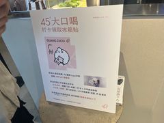 -喜茶(广州石牌桥店)