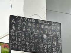 -容里煲仔饭(利丰北路店)