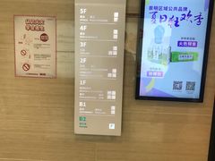 -君欣时代广场·停车场