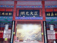 -开封府