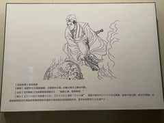 -海口市博物馆