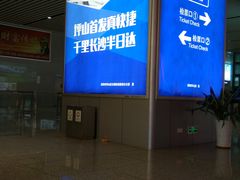 -深圳坪山站
