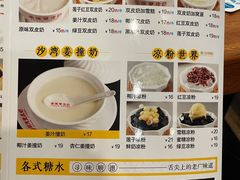-正德顺順德雙皮奶(中信店)