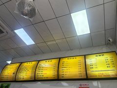 -复兴面王(河东路起源店)