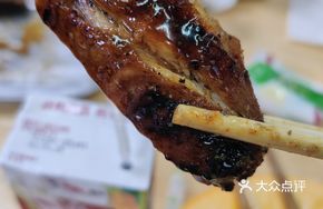 Roasted Chicken Wings