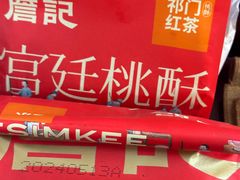 -詹记桃酥(宿州路店)