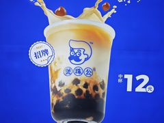 -煲珠公·老红糖珍珠奶茶(长宁龙之梦店)