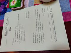 -延吉白山大厦酒店