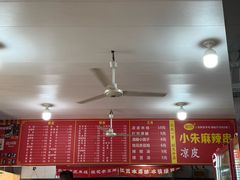 -小朱麻辣串(益民街店)