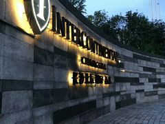 -长沙北辰洲际酒店-兰调全日餐厅