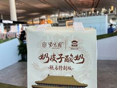 -紫光园(劲松店)
